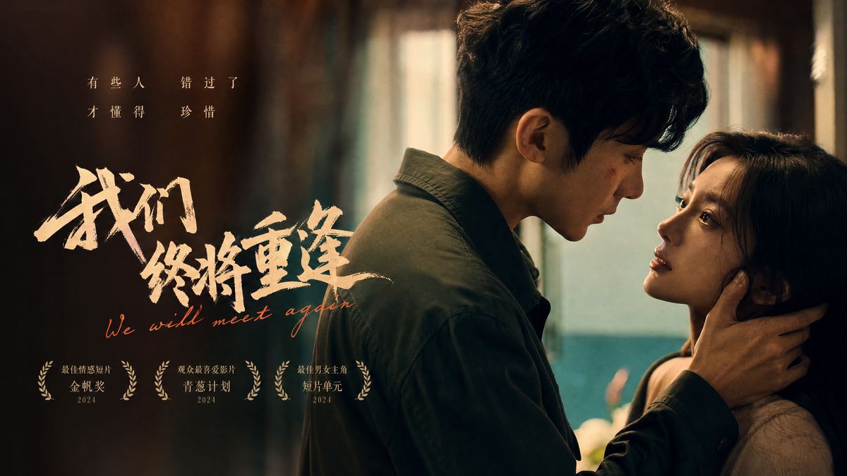 陈美娇